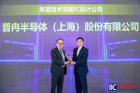 jiuyou九游ninegame半导体斩获IIC 2025年度技术突破奖!用芯定义未来(图2) jiuyou九游ninegame半导体斩获IIC 2025年度技术突破奖!用芯定义未来(图2)